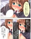 とある大富豪の遺産とメイドさん達が全部貰えたら… 6巻