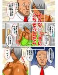 しょぼいおっさんお隣さんの○ッチを寝取る・・・。