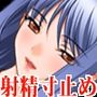 『お姉さんに耳元で寸止め焦らし責めされた体験談を囁かれながら、狂うほど乳首責めや射精寸止めをされる』