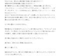 性欲で勉強が手につかなくなった息子のために母親である私が・・・ 昼下がりの罪深い決意 後編