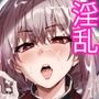 本格治療を開始します
