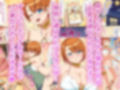 おしかけエンジェル〜小悪魔におしおき種付けH契約〜