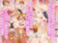 おしかけエンジェル〜小悪魔におしおき種付けH契約〜