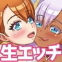おしかけエンジェル〜小悪魔におしおき種付けH契約〜