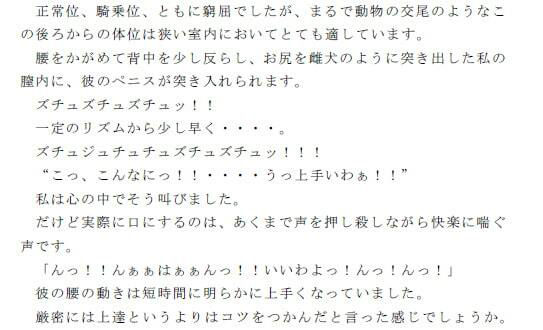 子供を連れて行った地元のプールで、男の子にセックスをして欲しいと懇願され、大人の喜びをたっぷり教えてあげました後篇_4