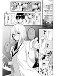 クール美人な先生が俺にだけ甘えんぼで困っています