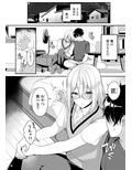 クール美人な先生が俺にだけ甘えんぼで困っています