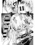 クール美人な先生が俺にだけ甘えんぼで困っています