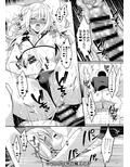 クール美人な先生が俺にだけ甘えんぼで困っています