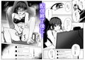 ヴぁーちゃる失格