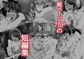 ヴぁーちゃる失格