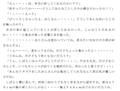 電車内で健康的なお尻の少女に激しい痴● 世の中の息苦しさ、そして満たされない欲望に鬱憤が溜まっていた男が性欲を解消 続編夜の公園で少女を陵●