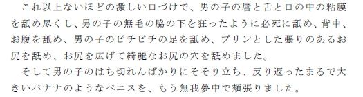 シャワールームで男の子と激しいセックスをしました画像no.2