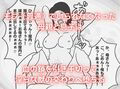 モブな母親が息子の子を孕むまで