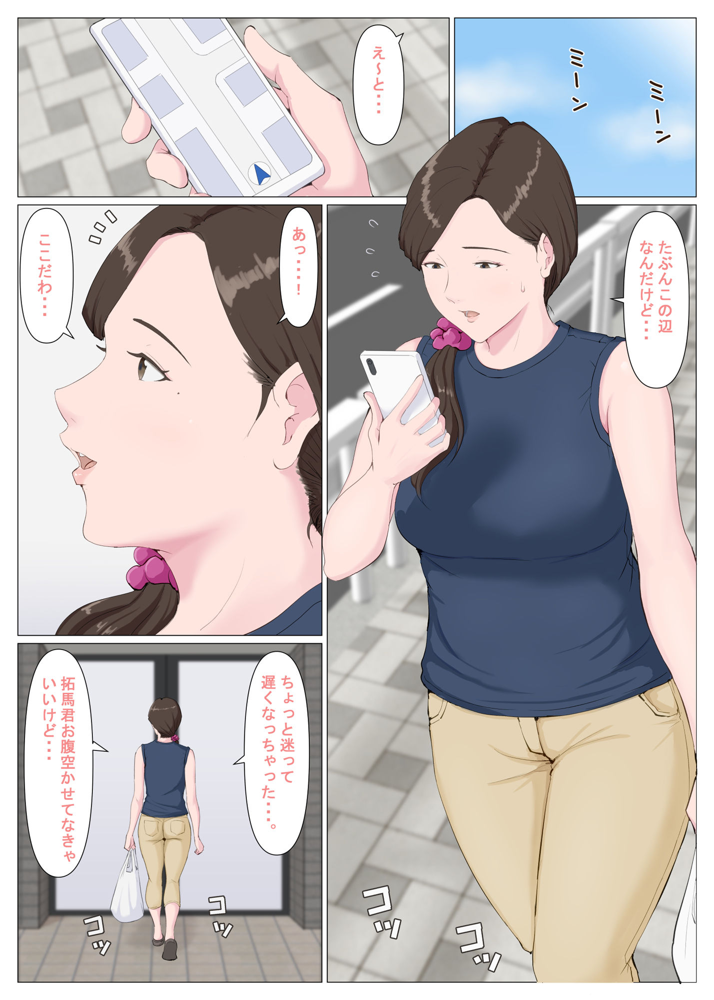 エロ漫画母に似たひと 〜後編〜妊婦dmm18fanzaの画像