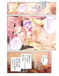 義妹がエロ可愛くて勃っちゃった！？ 〜お兄ちゃん、気持ちイイことしよ〜 モザイクコミック総集編
