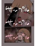 サンプル2