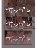 サンプル4