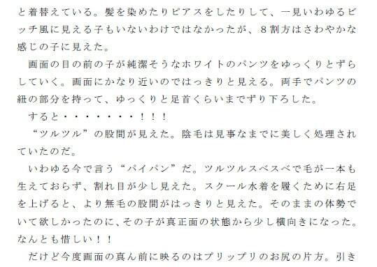 魔法で100年後の女の子たちの更衣室を覗き見 その発育度合いに驚き！ 皆カラダがグラマーに進化していた！_3