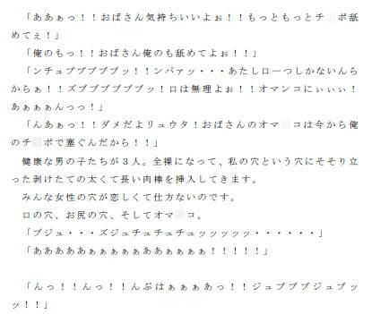 近くの市民プールの水泳教室でインストラクターの仕事を始めた私 生徒たちのモッコリした紺色のビキニにたまらなくなり、次々と男の子たちを筆下ろし2