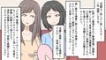 ＜漫画と朗読セット＞昭和のお仕置き漫画6