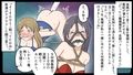 ＜漫画と朗読セット＞昭和のお仕置き漫画6