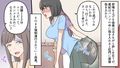 ＜漫画と朗読セット＞昭和のお仕置き漫画6