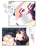 復讐 ニセモノの姉は僕に従う肉●隷 ＜総集編＞