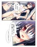 復讐 ニセモノの姉は僕に従う肉●隷 ＜総集編＞