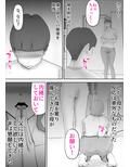 母さんがあっさり僕に堕ちた日