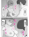 母さんがあっさり僕に堕ちた日