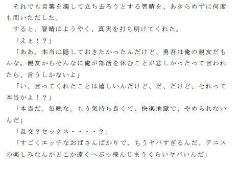 友人と参加した性欲の宴、熟女乱交サークル（前編）1