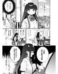 清楚な舞と夜の秘密