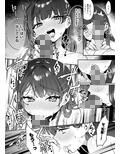清楚な舞と夜の秘密