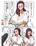 母さんは女社長 画像7