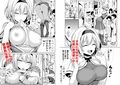東方催●3 なんでもアリス