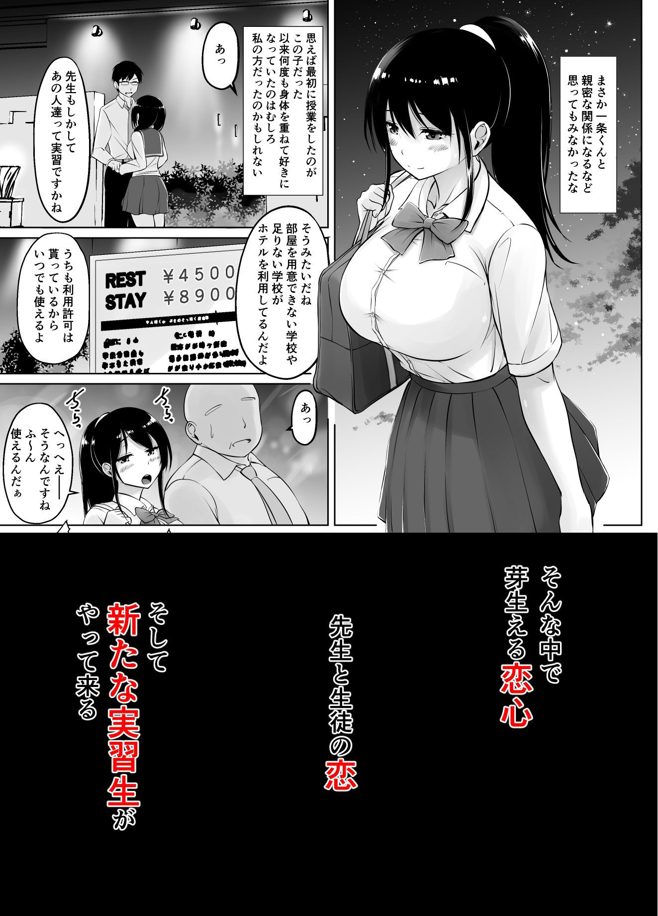 エロ漫画名門女学院の子作り個別実習2学生dmm18fanzaの画像