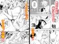 この異世界には18禁は存在しません！ 合本版4