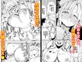 この異世界には18禁は存在しません！ 合本版5