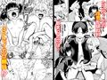 この異世界には18禁は存在しません！ 合本版5