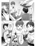 『換魂の儀』〜カードの精霊に身体を奪われた俺たち〜