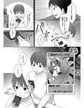 『換魂の儀』〜カードの精霊に身体を奪われた俺たち〜