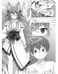 『換魂の儀』〜カードの精霊に身体を奪われた俺たち〜
