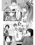 『換魂の儀』〜カードの精霊に身体を奪われた俺たち〜