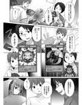 『換魂の儀』〜カードの精霊に身体を奪われた俺たち〜