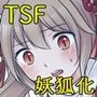 『換魂の儀』〜カードの精霊に身体を奪われた俺たち〜