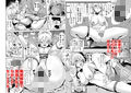 東方催●4 なんでも咲夜さん
