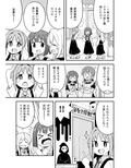 お兄ちゃんはおしまい！22