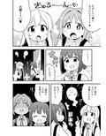 お兄ちゃんはおしまい！22