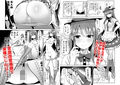 催●で常識改変された哀れな天子ちゃん
